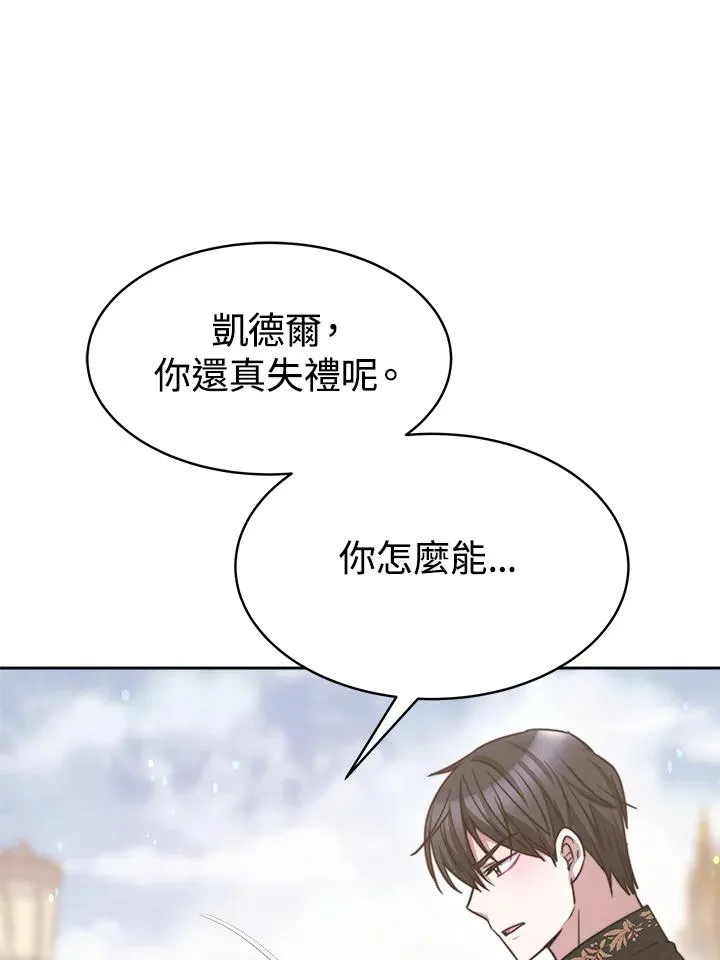 第25话107