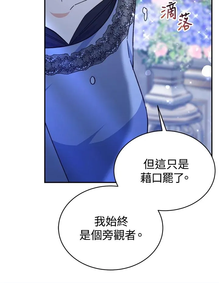 第63话102
