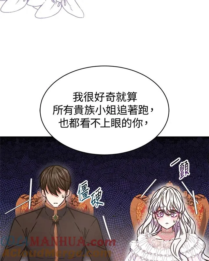 第31话72