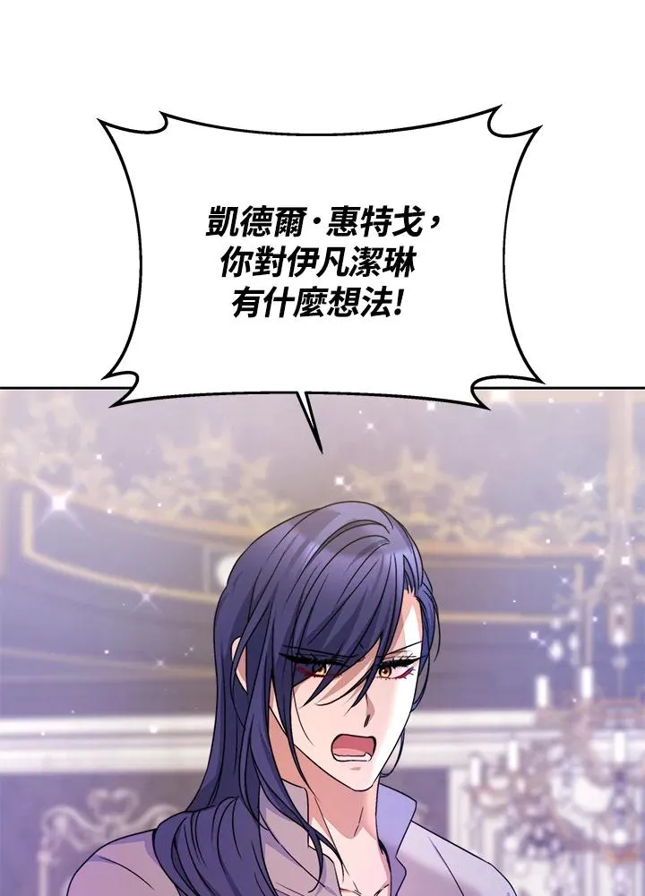 第48话71