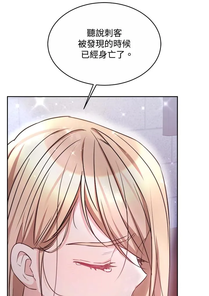 第45话27