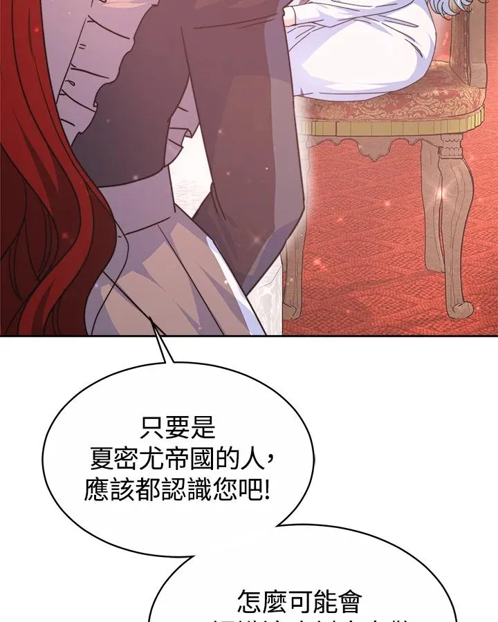 第47话78