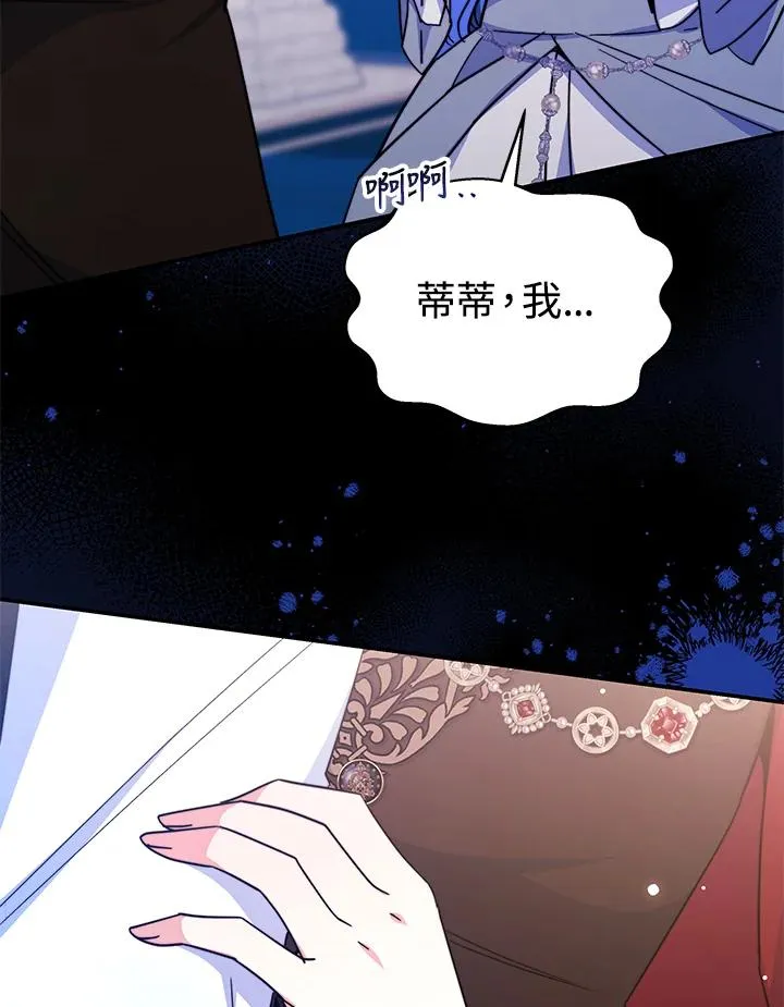 第62话106