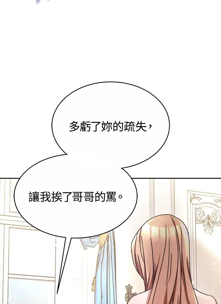 第39话78