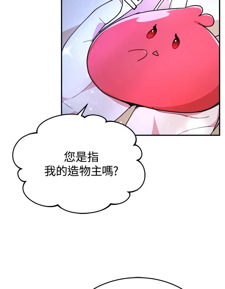 第59话15
