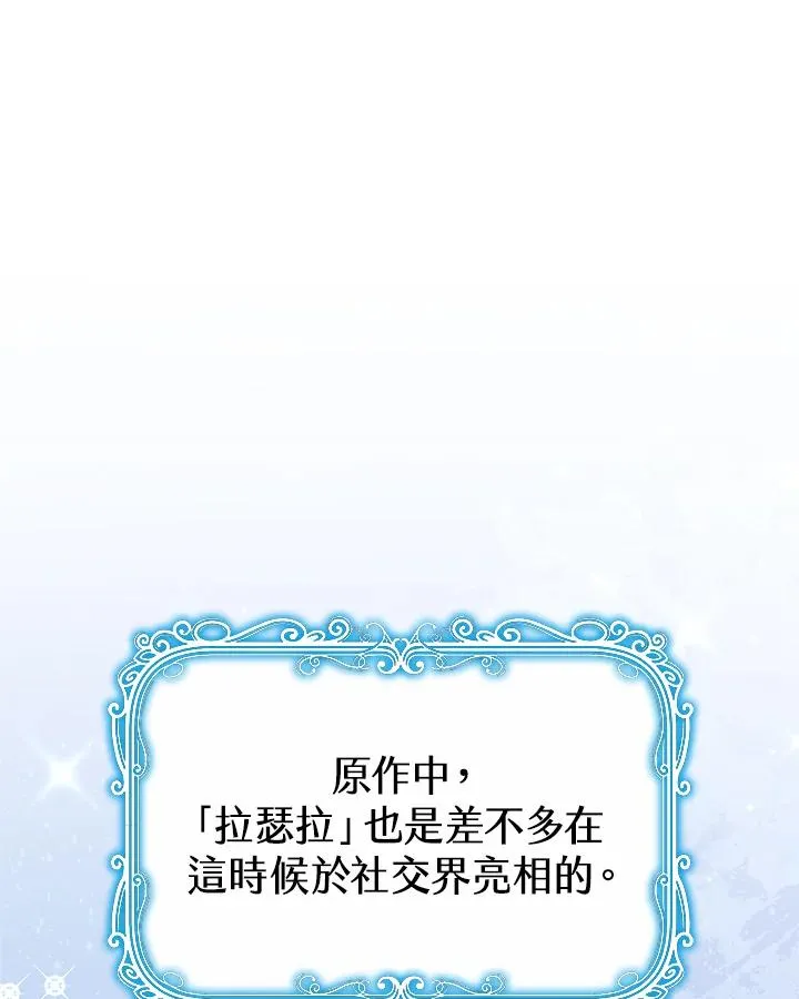 第36话113