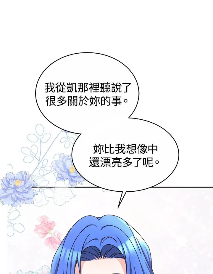 第39话97