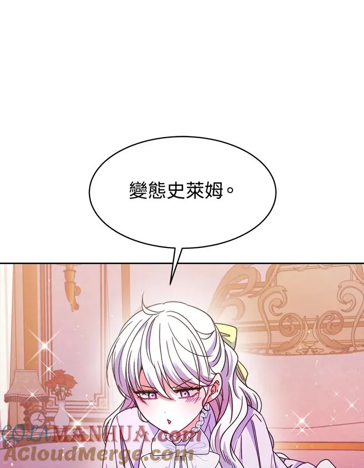 第26话64