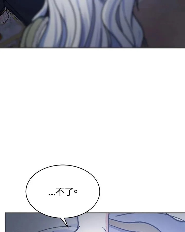 第21话33