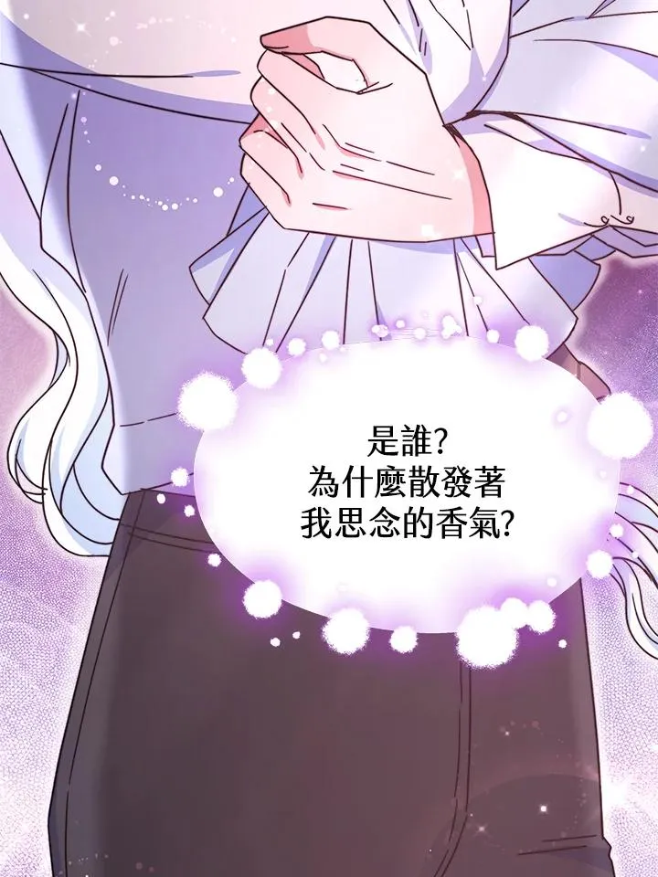 第51话9