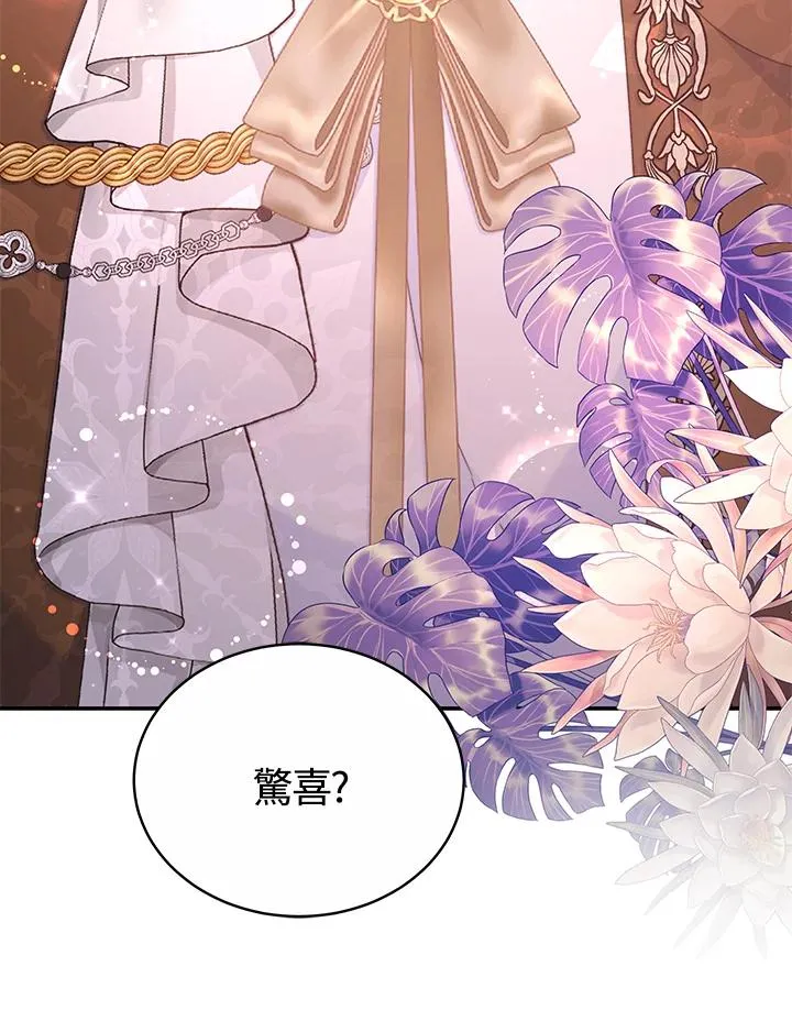 第56话59