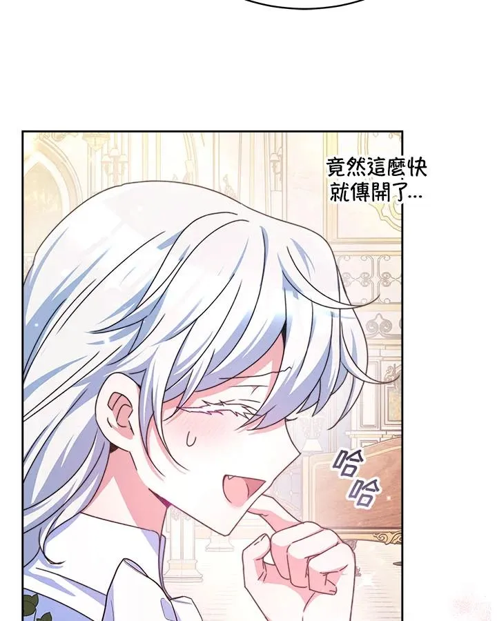 第39话106