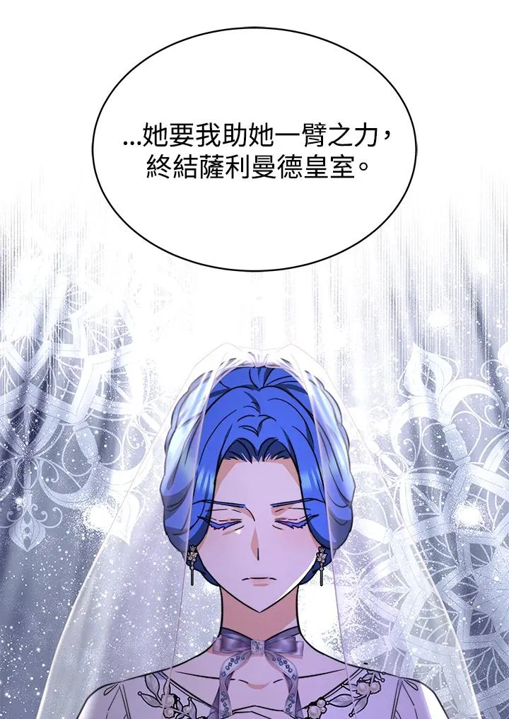 第64话38
