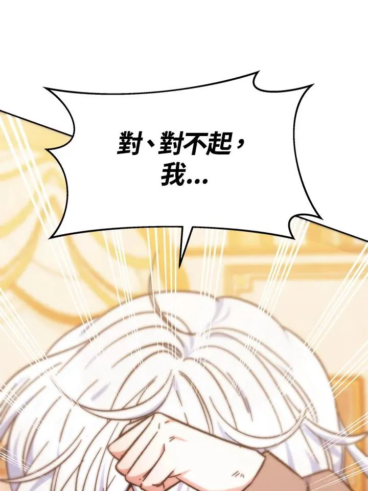 第7话14