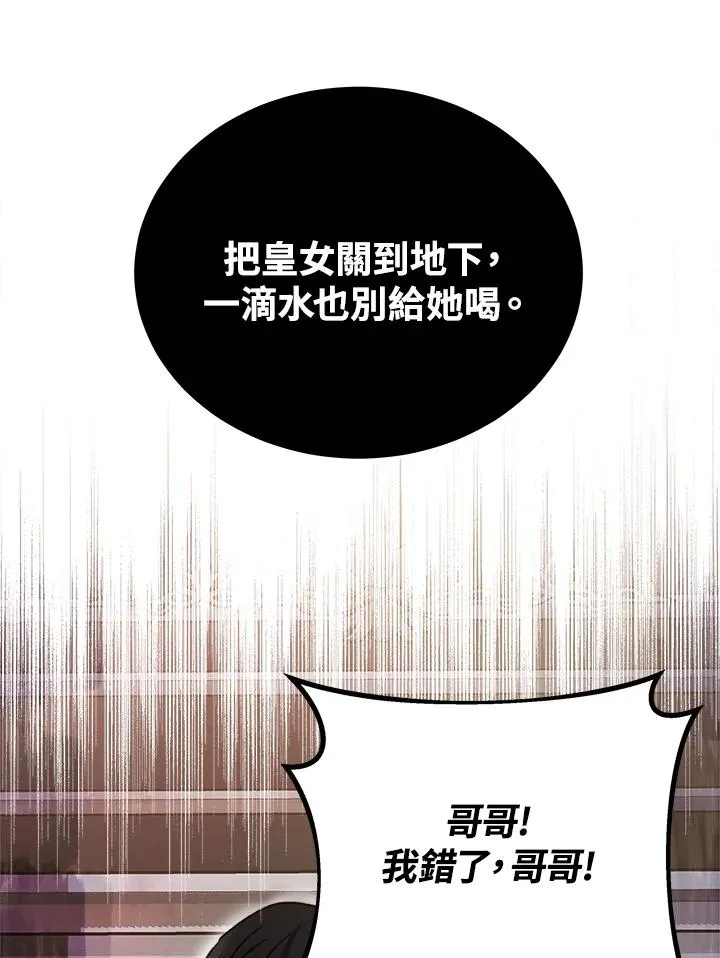 第57话93