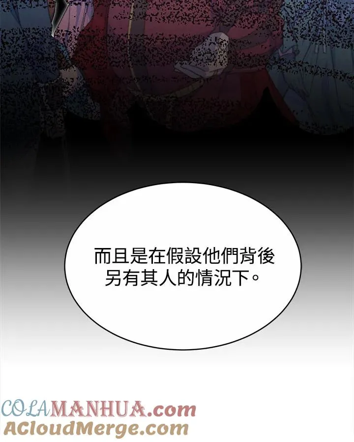 第35话104