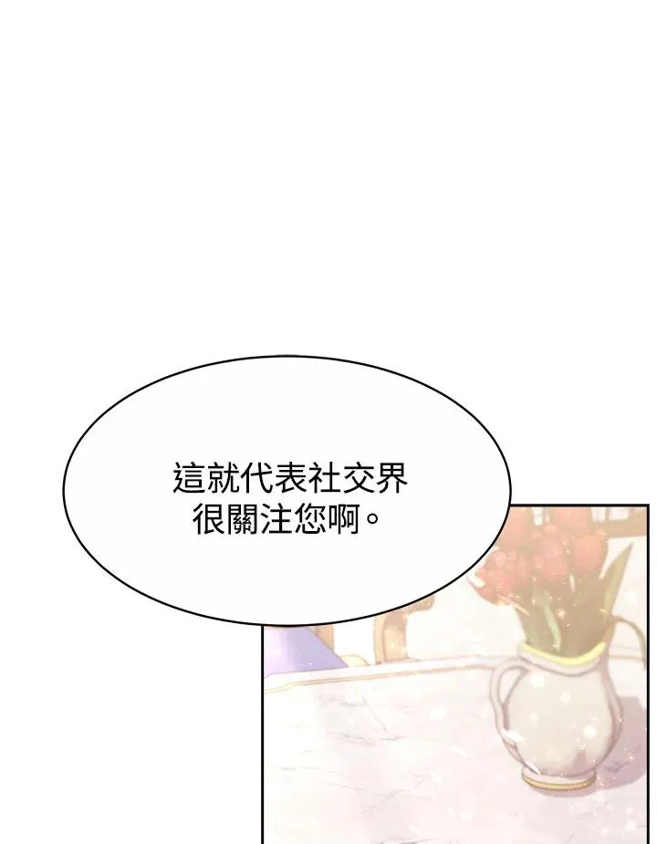 第33话34