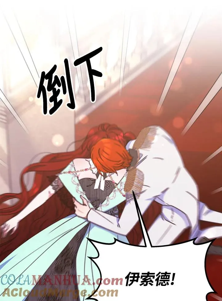 第32话116