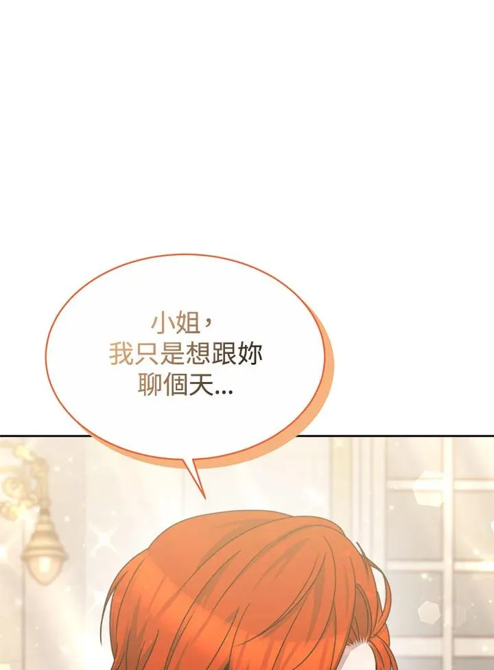 第39话38
