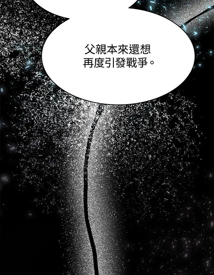 第23话85