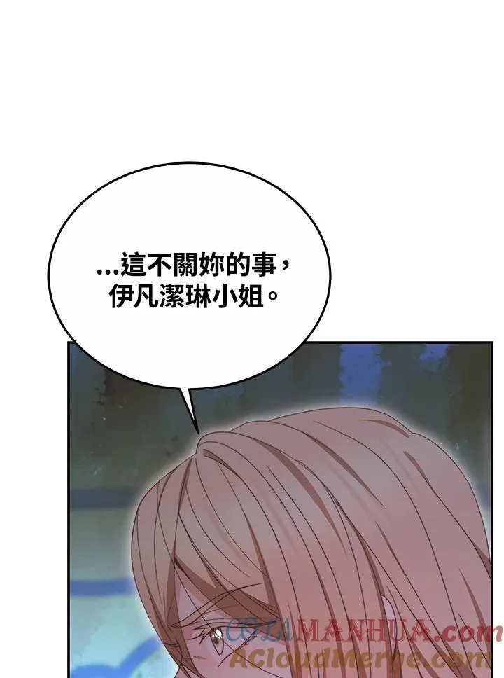第56话112