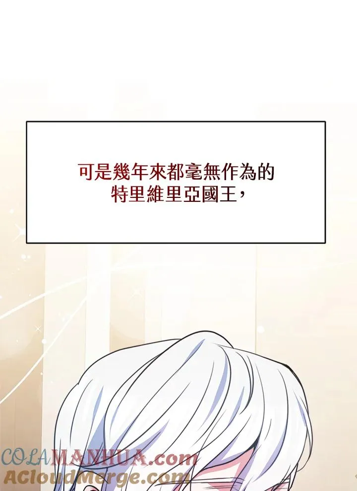 第50话48