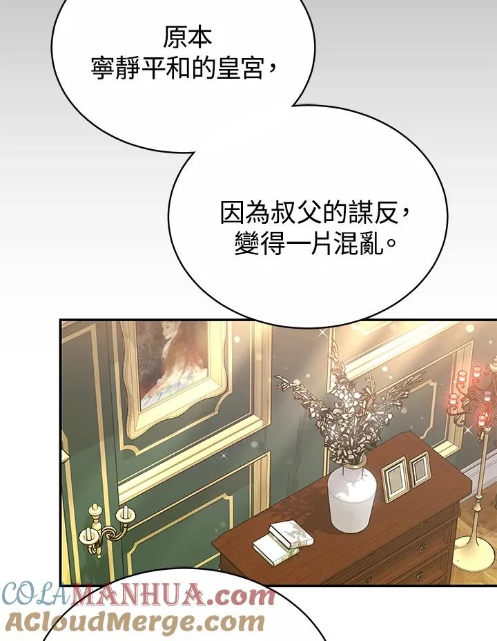第55话32