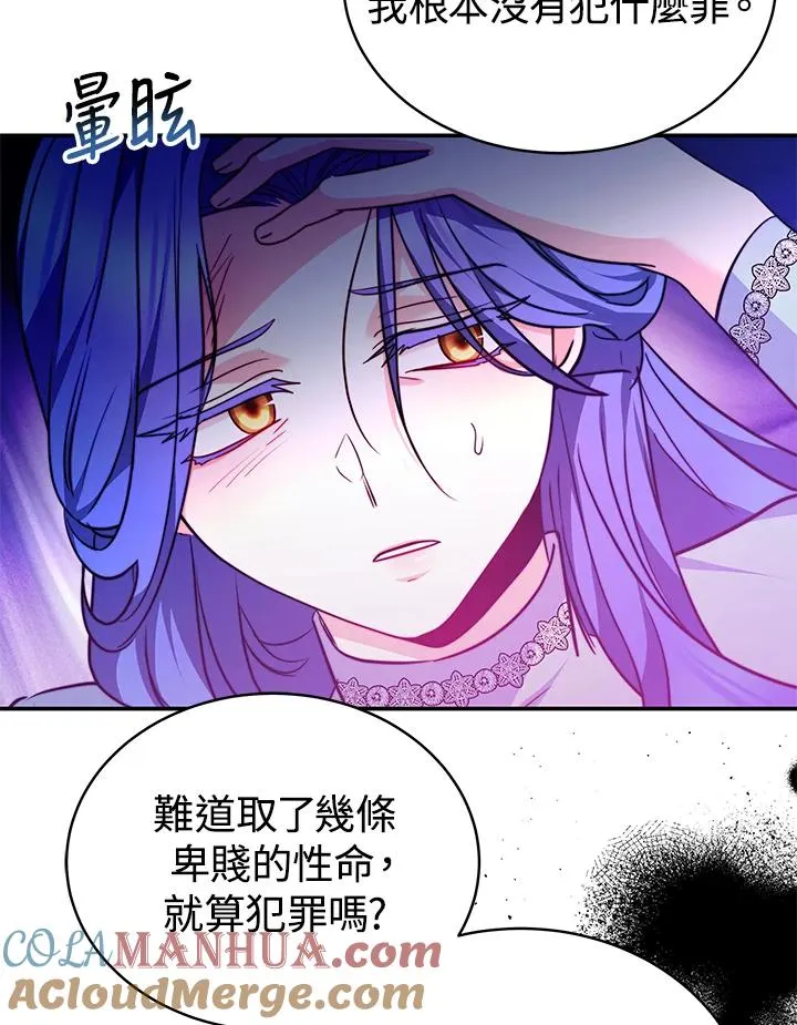 第67话96