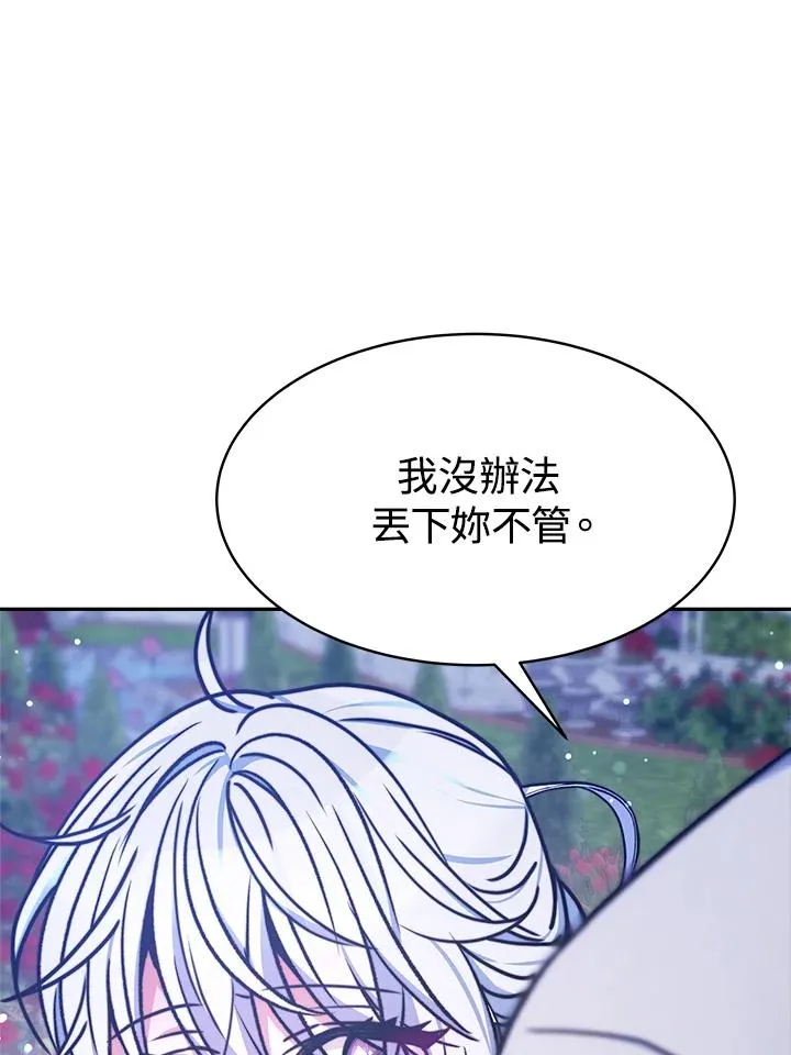 第16话111