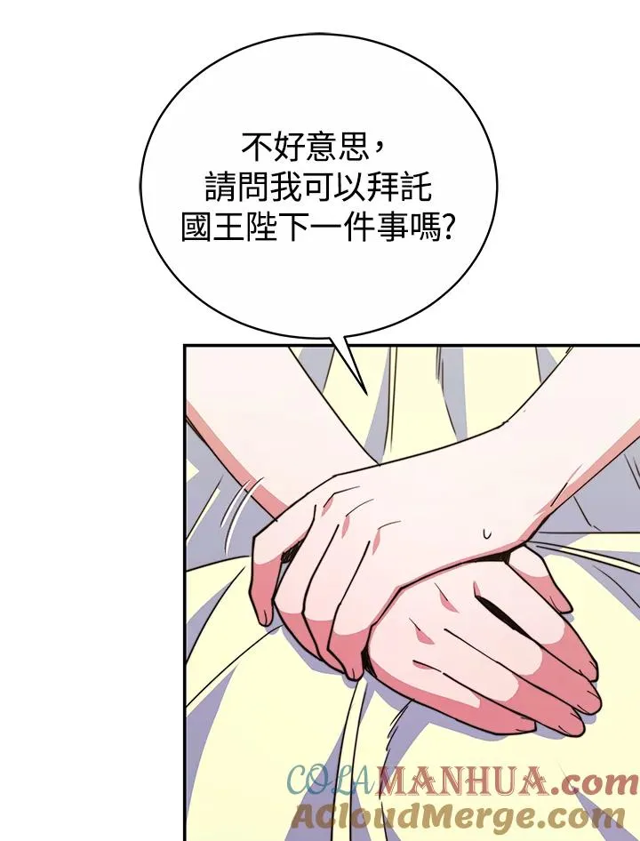 第55话80