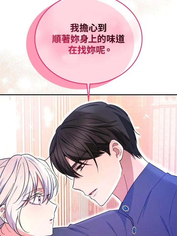 第60话75