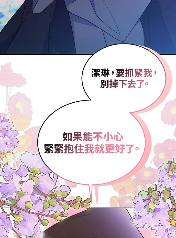 第66话55