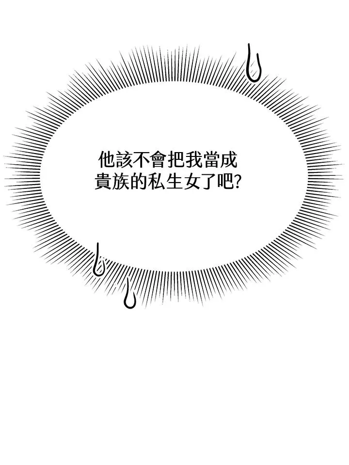 第19话49