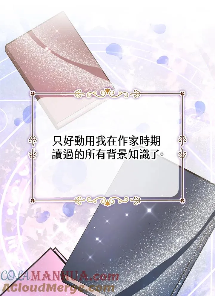 第36话60