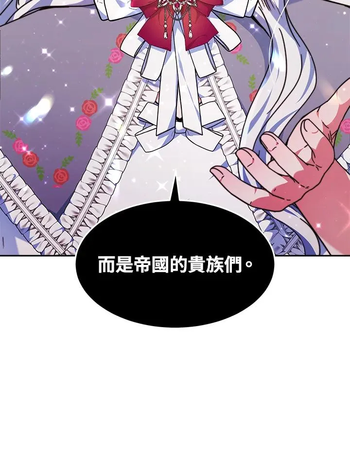第36话74