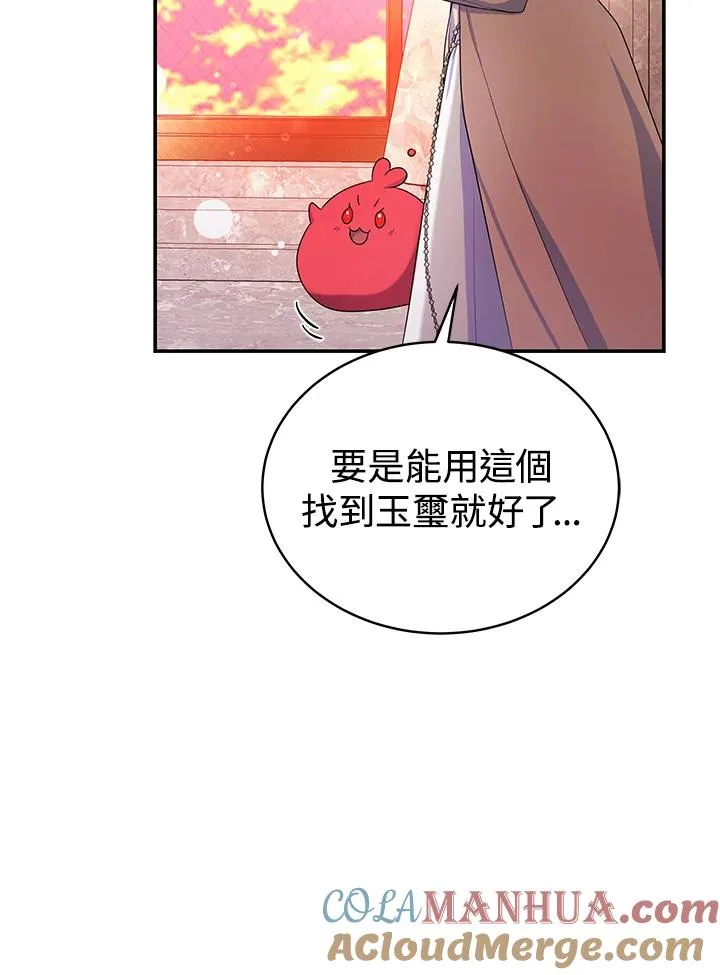 第68话48