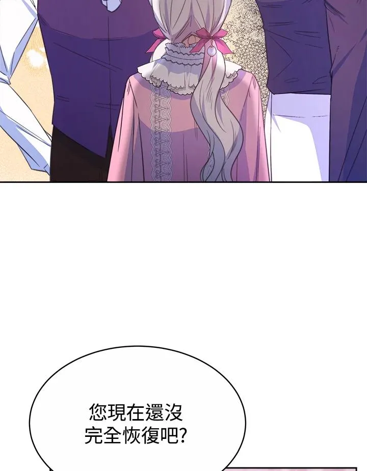 第29话51