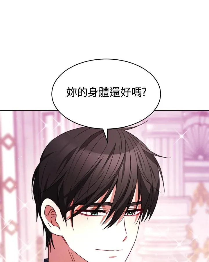 第29话33