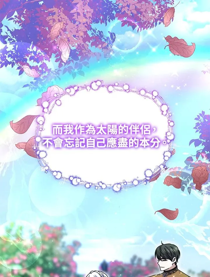 第67话38