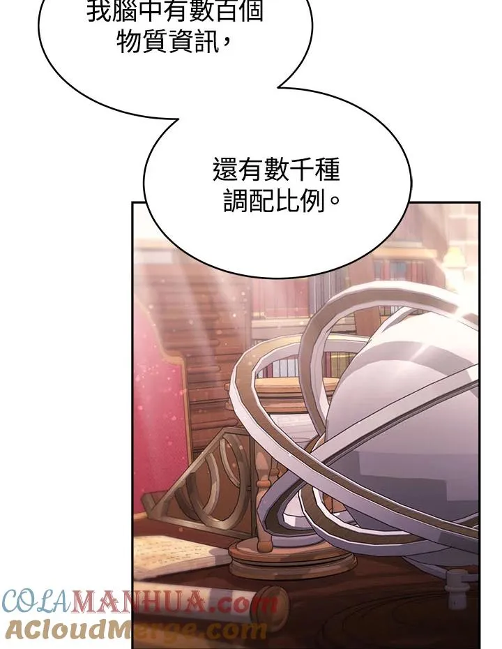 第11话88