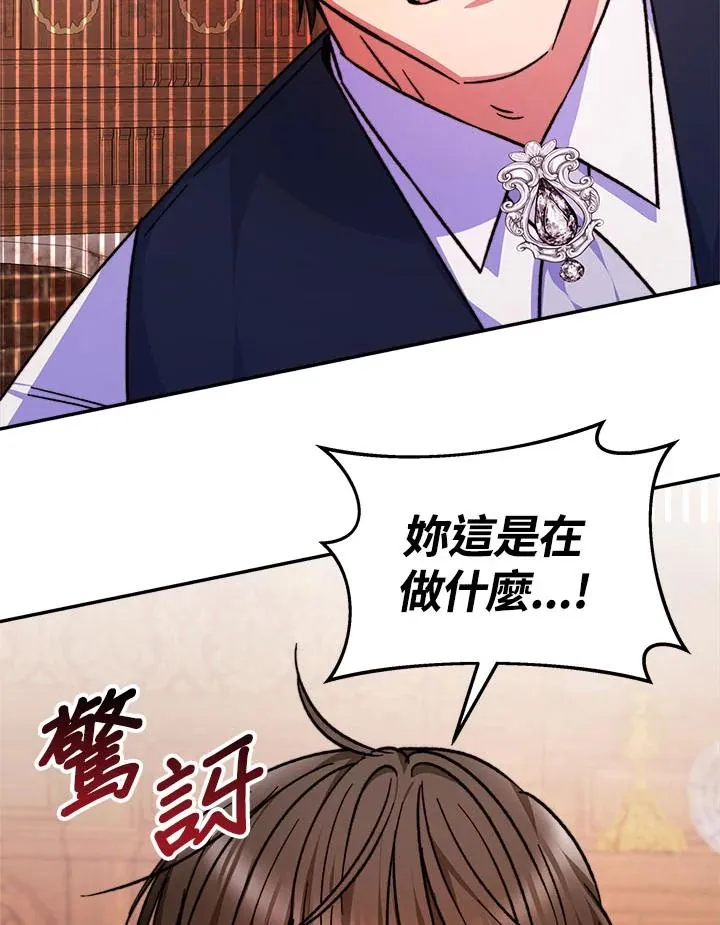 第10话26