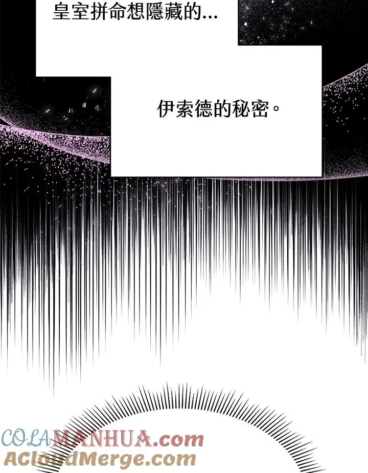 第25话20