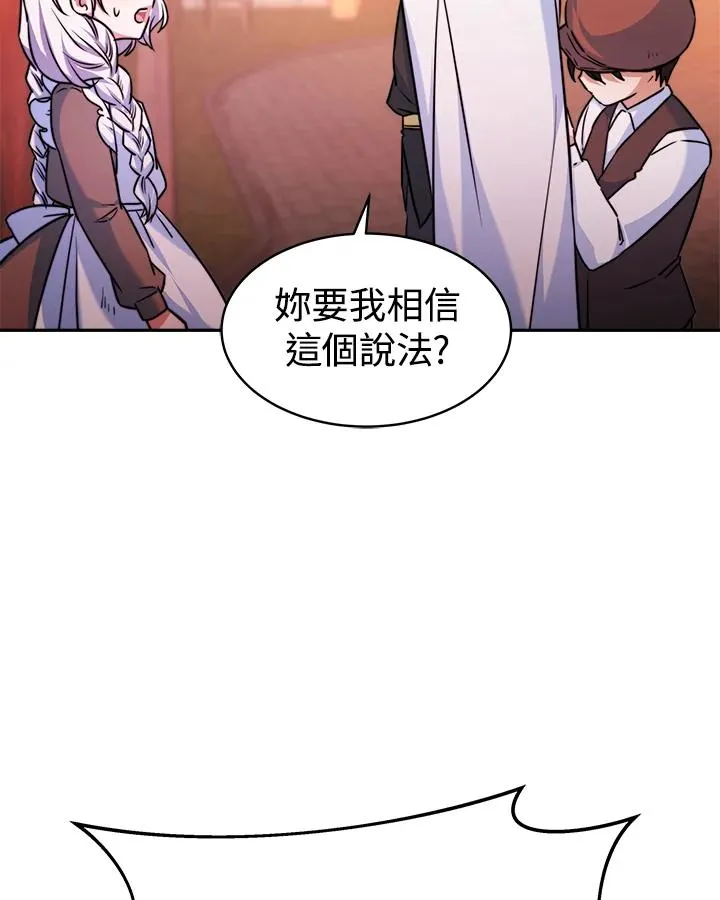 第4话63