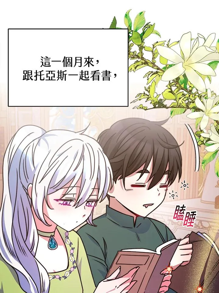 第24话35