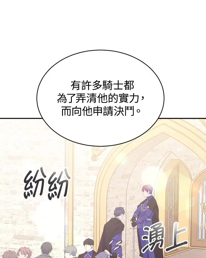 第40话74