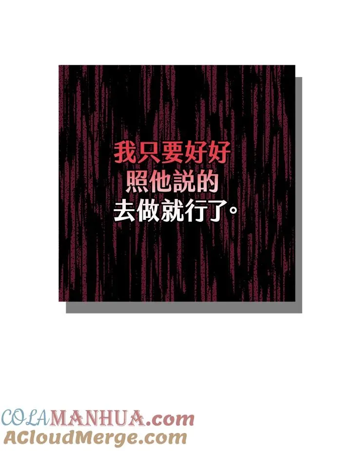 第61话72