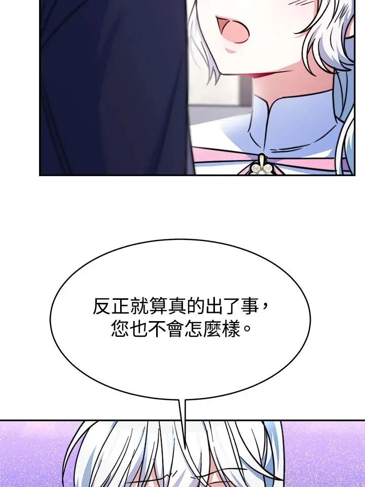 第12话34