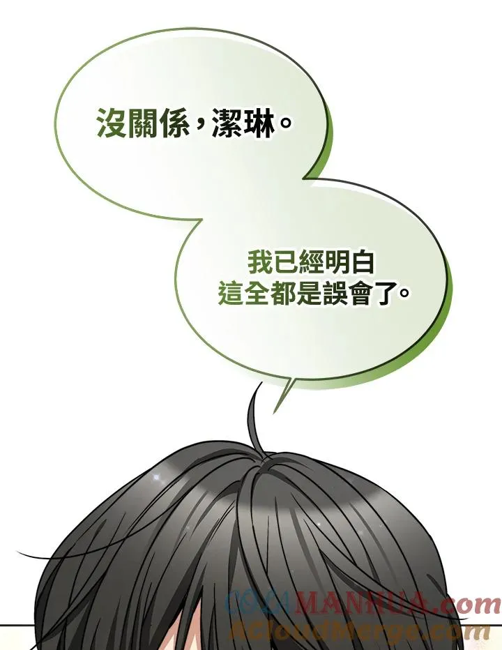 第48话32