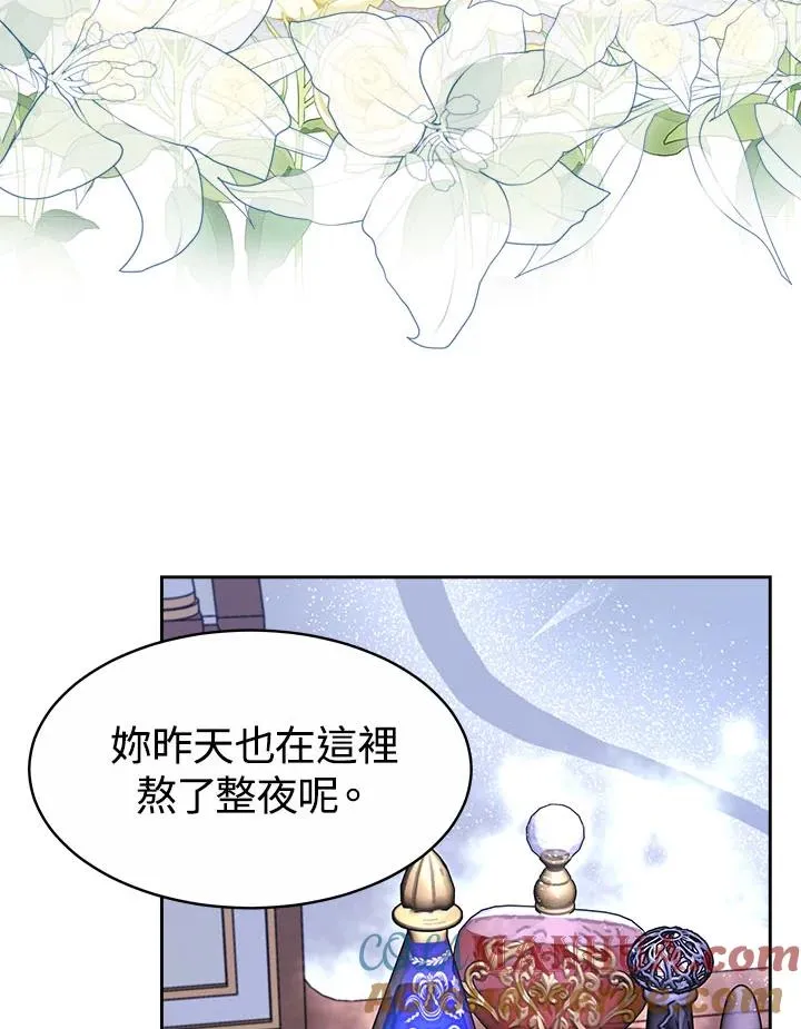 第34话108