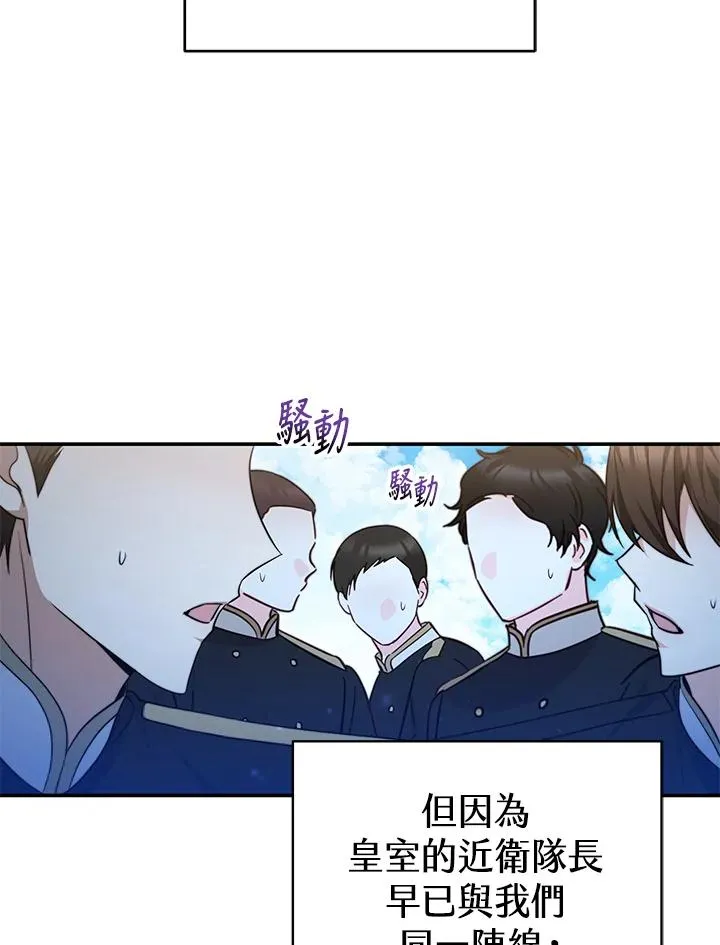 第67话45